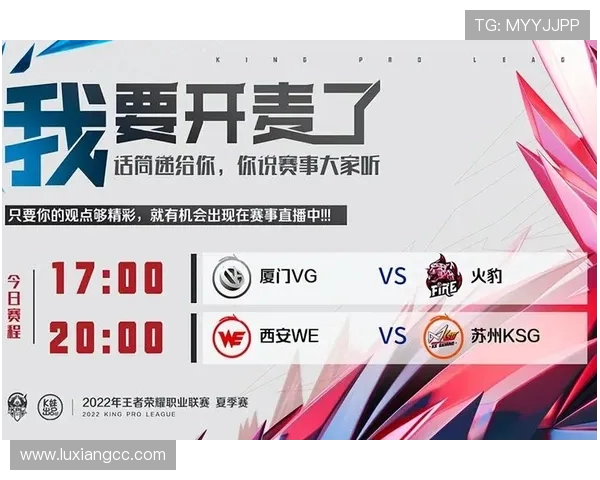 王者荣耀赛季更新WE战队再创佳绩引领节奏新高 王者荣耀赛季更新WE战队再创佳绩引领节奏新高