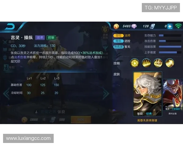 聚焦王者荣耀：解析WE战队选手个人能力与团队协作的深度探讨