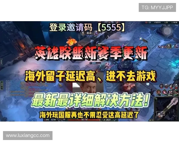 《英雄联盟S15赛季全新玩法与更新解析 新英雄新机制深度剖析》